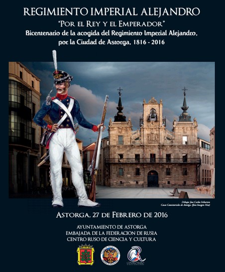 Cartel Actos Imperial Alejandro